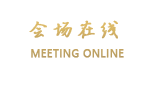 北海佳源假日酒店